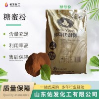 现货糖蜜粉水产养殖安琪酵母代谢物干燥粉生化黄腐酸钾 糖蜜粉
