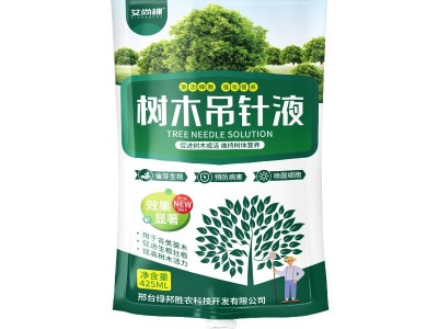 艾尚棵大树营养液吊针袋树木吊瓶生根复活花树激活果树移栽专用肥图5