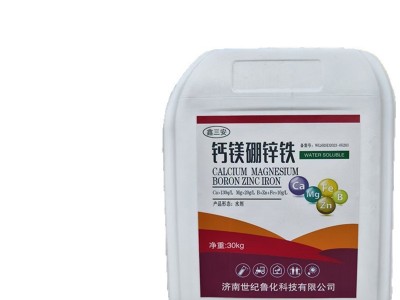 钙镁硼锌铁中微量元素水溶肥现货液体叶面肥农用冲施肥钙镁硼锌铁图5