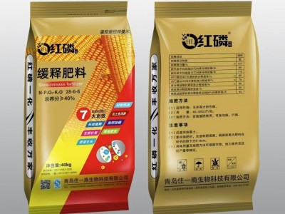 玉米专用复合肥批发农用控释复合肥玉米掺混肥缓释玉米一 次性追肥图2