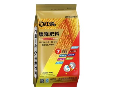 玉米专用复合肥批发农用控释复合肥玉米掺混肥缓释玉米一 次性追肥图5
