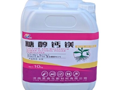糖醇钙镁水溶肥厂家现货原液螯合钙镁叶面肥补钙防裂果糖醇钙镁图5