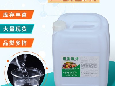 现货供应亚磷酸钾柑橘控稍控旺果树果实用 水溶叶面肥亚磷酸钾图3