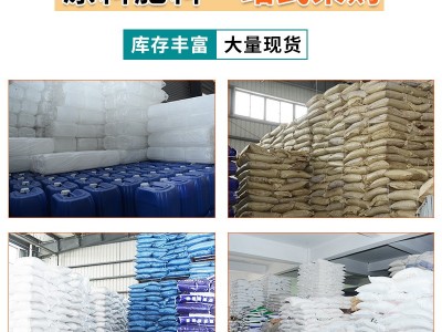 现货供应亚磷酸钾柑橘控稍控旺果树果实用 水溶叶面肥亚磷酸钾图4