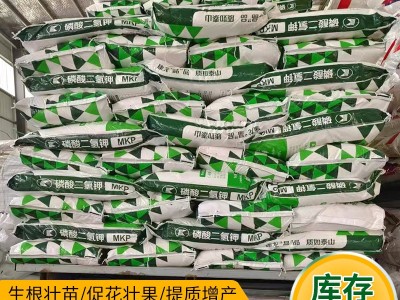 农用批发磷酸二氢钾果树叶面肥增产水溶性肥农业培养剂磷酸二氢钾图4