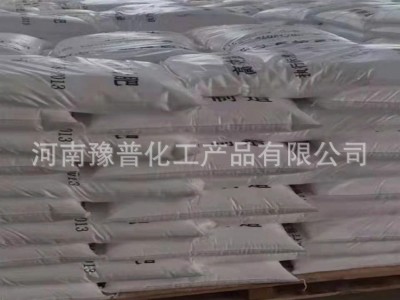 现货供应氮钾复合肥 速溶晶体复合肥农用冲施肥水溶氮钾 复合肥图5