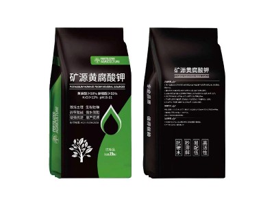 矿源黄腐酸钾大量元素水溶肥促生长叶面肥水产养殖矿源黄腐酸钾图4