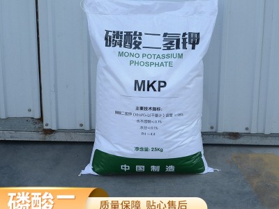 农业叶面肥磷钾肥土壤改良增产肥料花卉高含量化肥磷酸二氢钾图4