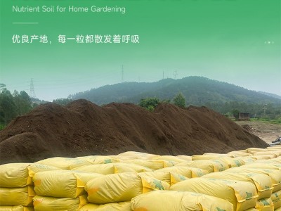 蚯蚓打包养殖土泥碳土有机肥绿植花卉育苗基质营养土植物改良图4