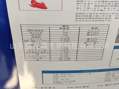 生根壮苗生物有机肥料鱼蛋白液体水溶肥鱼蛋白疏松土壤酶解鱼蛋白图3