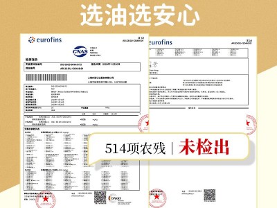 MONFIT 有机葵花籽油5斤一级压榨 富含维生素E食用油家用 量大优惠图3