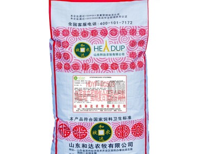 吉生旦 5%蛋鸡预混料 蛋鸡预混料 预混料 乳化油粉 免加油预混料图5