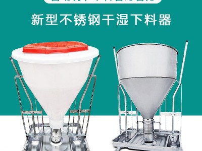 猪槽干湿喂料器自动下料器猪食槽小猪料槽猪料槽育肥料槽养猪设备图2