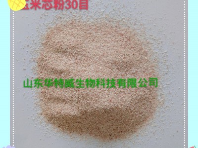 长期供应200目玉米芯粉 速溶玉米芯粉 载体用玉米芯粉 白玉米芯粉图3