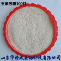 长期供应200目玉米芯粉 速溶玉米芯粉 载体用玉米芯粉 白玉米芯粉