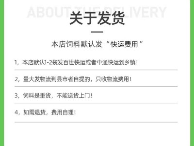 土蛋鸡专用预混料 复合多维+钙磷平衡 提蛋重 降死淘现货图4