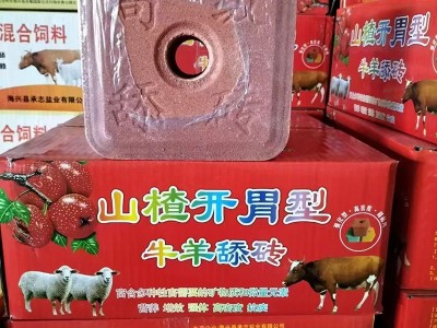 羊舔砖羊盐砖马牛羊添砖添块奶牛营养舔块盐块饲料牛羊用添加剂图4