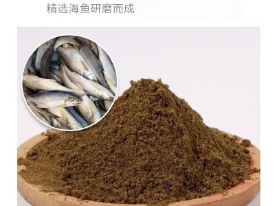 秘鲁超级蒸汽鱼粉批发猪饲料添加剂饲料禽畜秘水产宠物鸡鸭养殖图4