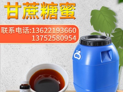 现货水产养殖饲料肥水剂糖蜜液甘蔗糖蜜牛饲料广西甘蔗糖蜜调水剂图2