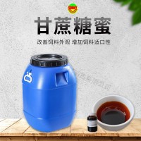现货水产养殖饲料肥水剂糖蜜液甘蔗糖蜜牛饲料广西甘蔗糖蜜调水剂