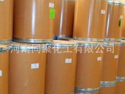 现货现发 亚磷酸钾 农业级全水溶肥含量99%固体促花膨果水溶肥图4