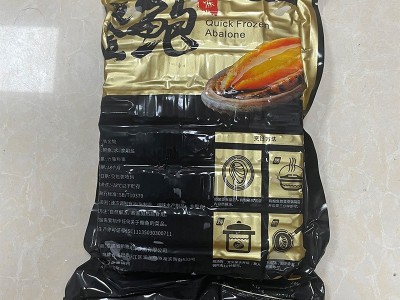 黄金鲍去壳去内脏新鲜冷冻鲍鱼纯肉鲍鱼净肉小鲍鱼鲜活速冻海鲜图4