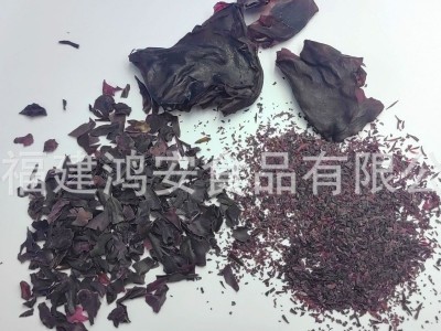 红皮藻干货 海洋脱水蔬菜 Dulse 红色海藻 营养海藻 掌状红皮图4