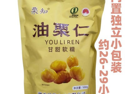 栗知油栗仁500g袋装去皮板栗栗子仁小包装零添加休闲零食即食板栗图3