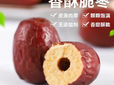 批发脆枣252g包新疆红枣灰枣非油炸空心无核金利庄香酥脆枣干代发图3