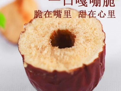 批发脆枣252g包新疆红枣灰枣非油炸空心无核金利庄香酥脆枣干代发图2