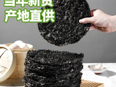 紫菜批发特级干货无沙免洗独立包装20g霞浦紫菜特产家商两用批发图2