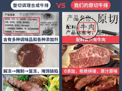 澳洲203和牛谷饲眼肉M5原切牛排整条牛肉1000g雪花牛排儿童孕妇图3