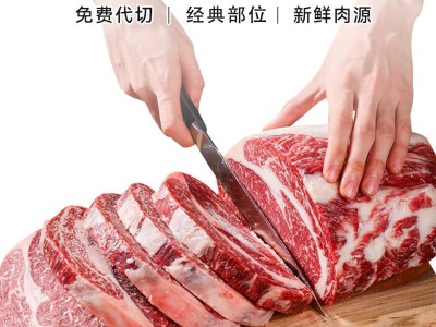 澳洲203和牛谷饲眼肉M5原切牛排整条牛肉1000g雪花牛排儿童孕妇图2