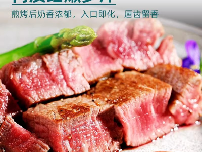 澳洲和牛M9雪花牛排原切谷饲新鲜雪花牛肉大块厚切精选牛扒保乐肩图5