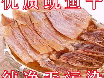 新货优质大鱿鱼干批发干鱿鱼批发深海野生大鱿鱼干炒菜煲汤铁板烧图3