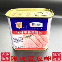 正宗中粮梅林午餐肉罐头方便速食螺蛳粉泡面早餐火锅配菜批发