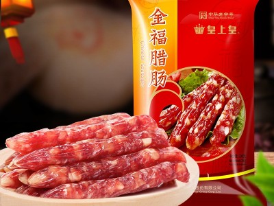 皇上皇 金福腊肠300g腊味广东特产农产品农家中华老字号食品干货图2