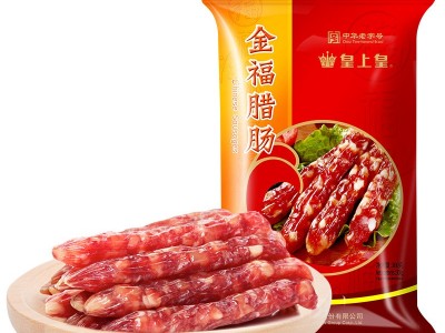 皇上皇 金福腊肠300g腊味广东特产农产品农家中华老字号食品干货图5