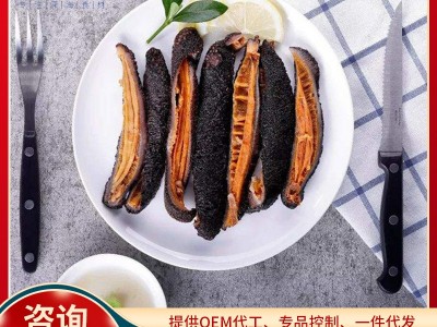 海客来加拿大纯野生即食海参一件代发包邮非淡干无刺冷冻北极红参图4