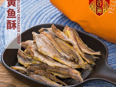 香海食品香酥小黄鱼干500g袋装即食烤干货解馋深海海味海鲜脆零食图2