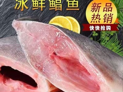 红鲳鱼 整条红鲳鱼 鲜味十足 新鲜 无冰衣 冰鲜冷冻鲳鱼新鲜大号图2