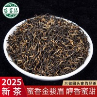 福建武夷山红茶批发散装红茶茶叶浓香正山小种 金骏眉滇红茶厂家
