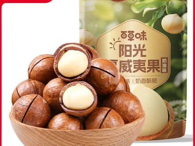 百草味- 夏威夷果30g/100g 坚果干果零食奶油味 内含开果器图2