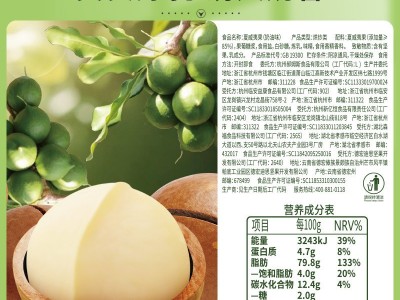 百草味- 夏威夷果30g/100g 坚果干果零食奶油味 内含开果器图3