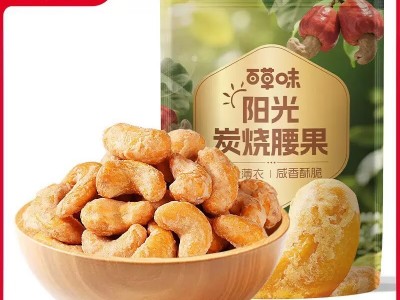 百草味-炭烧腰果50g/100g坚果干果仁零食特产 休闲食品干货炒货图2