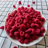 冻干树莓整粒冻干水果覆盆子即食树莓粉蛋糕装饰烘培原料冻干树莓