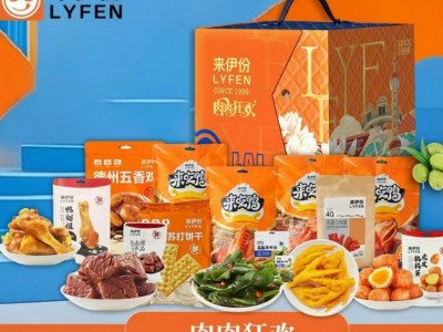 年货新品来伊份坚果零食大礼包心意团圆节日礼盒厂家直供一件代发图2