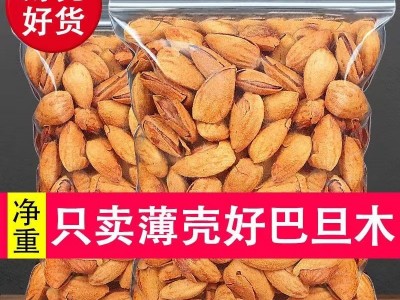 奶香薄皮巴旦木坚果零食500g开口手剥坚果薄壳年货扁桃仁巴旦木图4