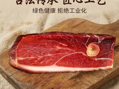 浙江土特产厂家直销金华火腿250g切片家用真空包装煲汤炒菜图4