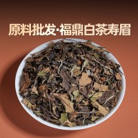 福鼎白茶老寿眉 散茶批发定制 磻溪一级原料散装枣香老白茶 叶整箱